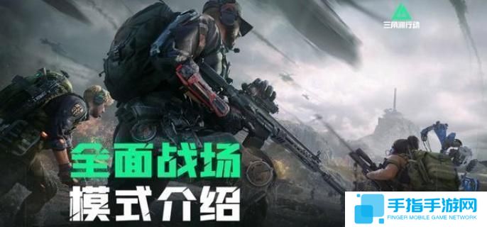 三角洲行動s4賽季新武器是什么-s4賽季新武器介紹